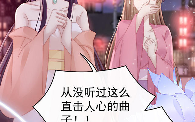 第25话 给老娘洗干净等着(1/3)-第28话