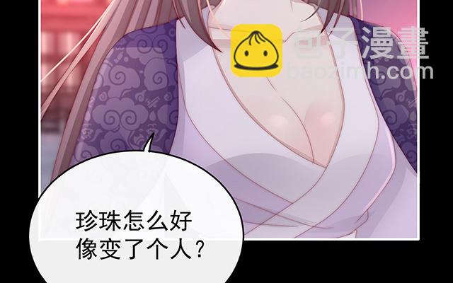 第25话 给老娘洗干净等着(1/3)-第28话