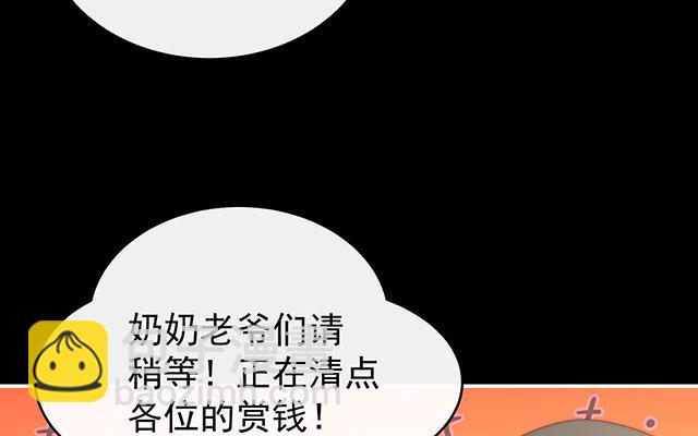 第25话 给老娘洗干净等着(1/3)-第28话
