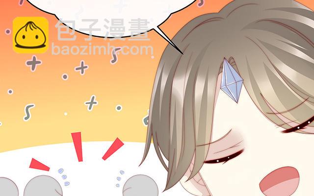 第25话 给老娘洗干净等着(1/3)-第28话