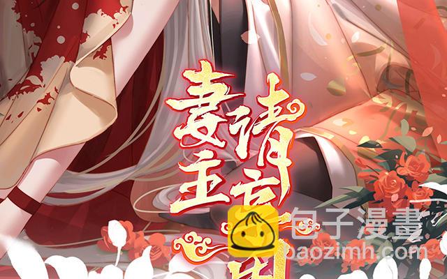 第25话 给老娘洗干净等着(1/3)-第28话