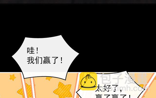 第25话 给老娘洗干净等着(1/3)-第28话