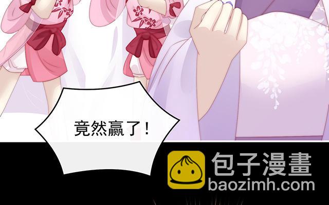 第25话 给老娘洗干净等着(1/3)-第28话