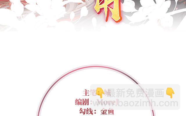 第25话 给老娘洗干净等着(1/3)-第28话