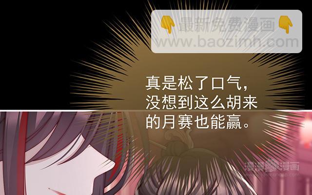 第25话 给老娘洗干净等着(1/3)-第28话