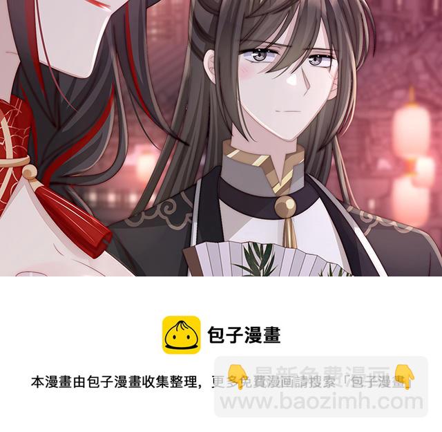 第25话 给老娘洗干净等着(1/3)-第28话