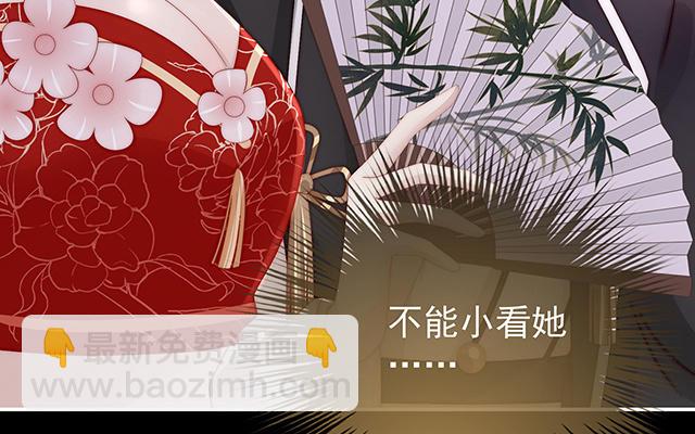 第25话 给老娘洗干净等着(1/3)-第28话