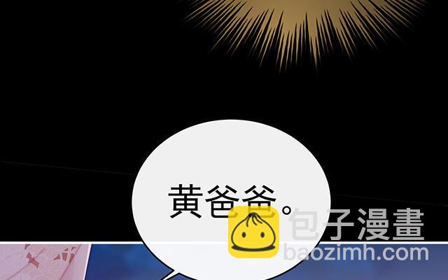 第25话 给老娘洗干净等着(1/3)-第28话