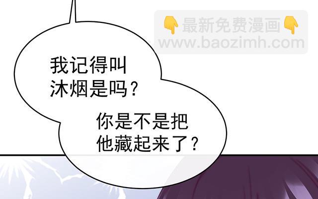 第27话 天喜阁开业(1/3)-第30话