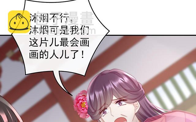 第27话 天喜阁开业(1/3)-第30话