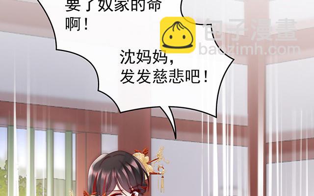 第27话 天喜阁开业(1/3)-第30话