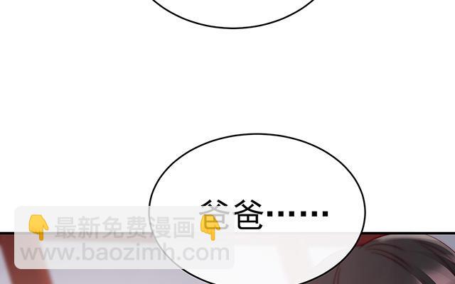 第27话 天喜阁开业(1/3)-第30话