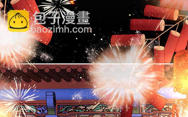 第27话 天喜阁开业(1/3)-第30话