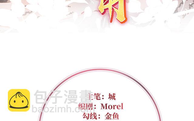 第27话 天喜阁开业(1/3)-第30话