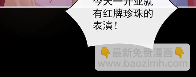 第27话 天喜阁开业(1/3)-第30话