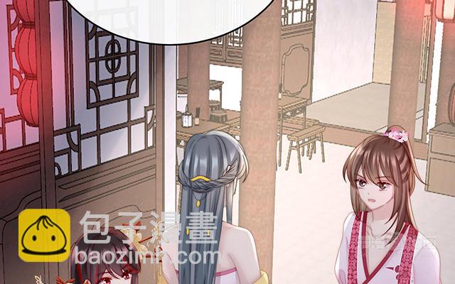 第27话 天喜阁开业(1/3)-第30话