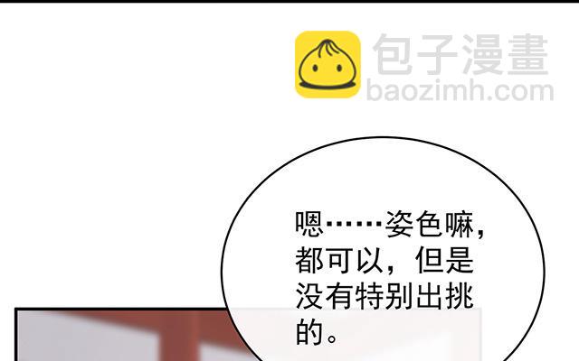 第27话 天喜阁开业(1/3)-第30话