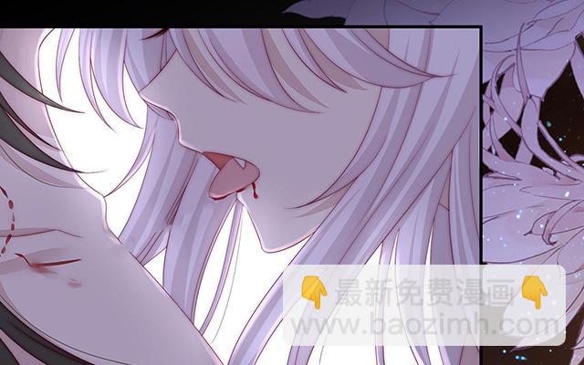 妻主請享用 - 02 童養夫？(1/4) - 7