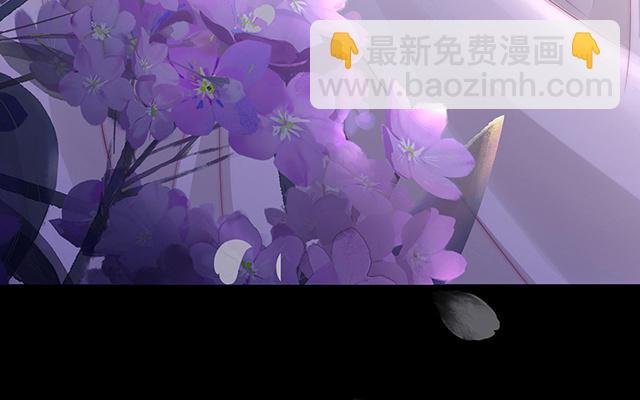 妻主請享用 - 02 童養夫？(1/4) - 2