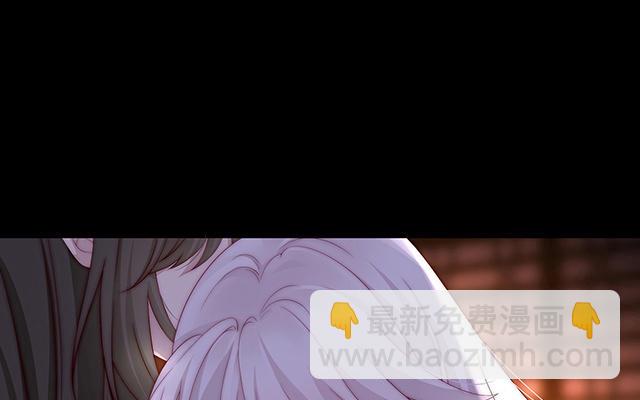 妻主請享用 - 02 童養夫？(1/4) - 6