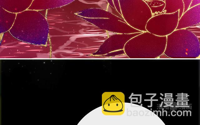 第29话 鬼族双子(1/3)-第32话