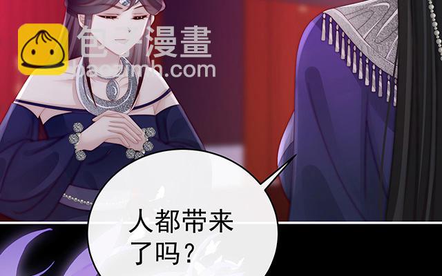 第29话 鬼族双子(1/3)-第32话