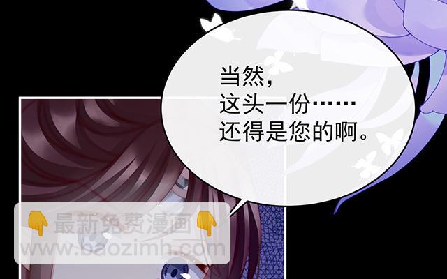 第29话 鬼族双子(1/3)-第32话