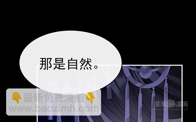 第29话 鬼族双子(1/3)-第32话