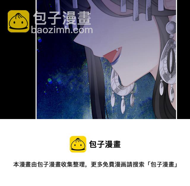 第29话 鬼族双子(1/3)-第32话