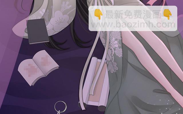 第29话 鬼族双子(1/3)-第32话