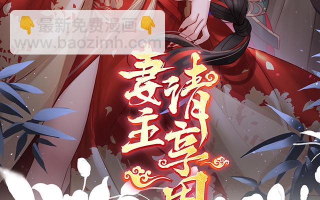 第29话 鬼族双子(1/3)-第32话