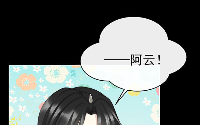 第29话 鬼族双子(1/3)-第32话