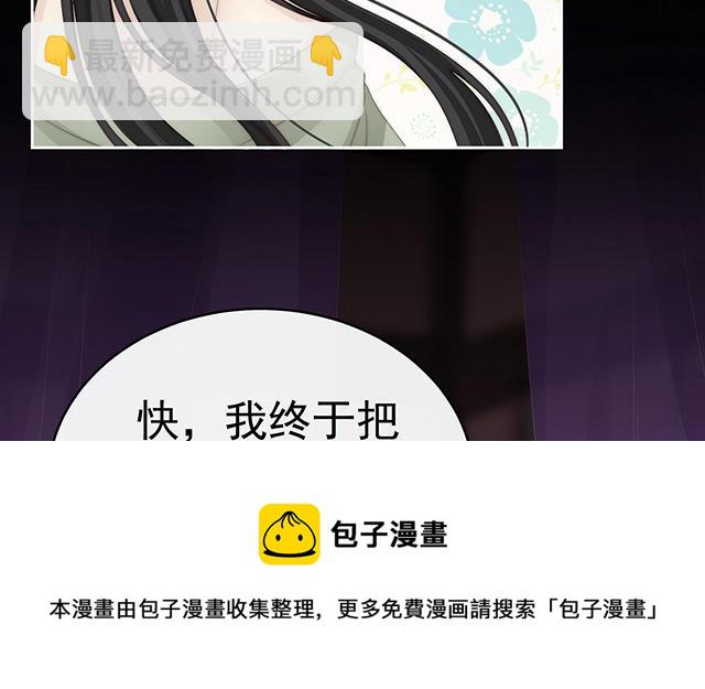 第29话 鬼族双子(1/3)-第32话