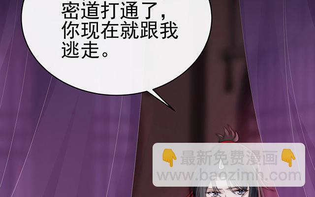 第29话 鬼族双子(1/3)-第32话