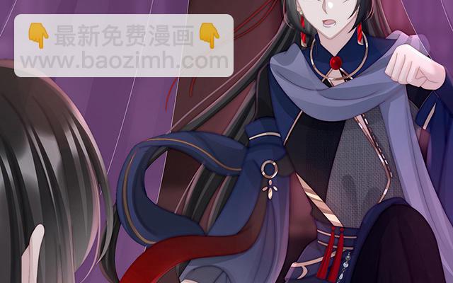 第29话 鬼族双子(1/3)-第32话