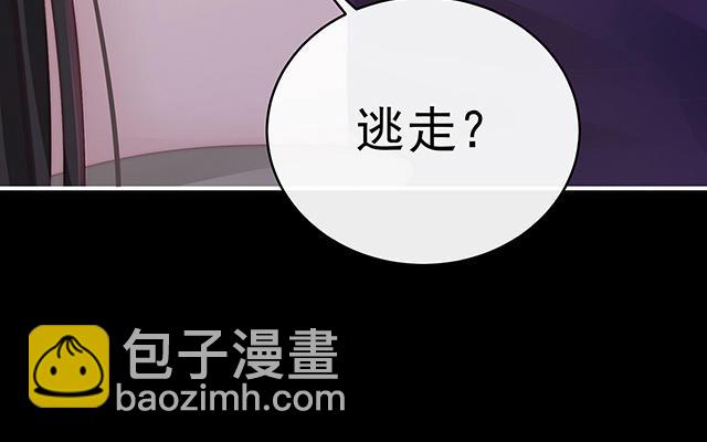 第29话 鬼族双子(1/3)-第32话