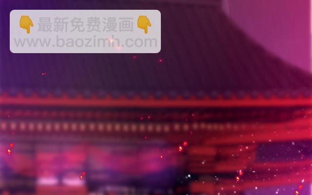 第29话 鬼族双子(1/3)-第32话