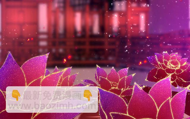 第29话 鬼族双子(1/3)-第32话