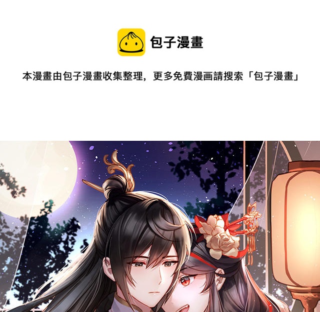 第31话 不要停(1/3)-第34话