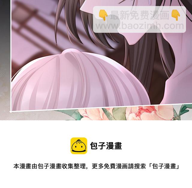 第31话 不要停(1/3)-第34话