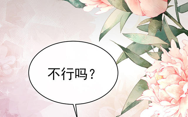 第31话 不要停(1/3)-第34话