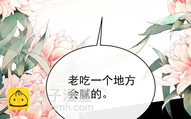 第31话 不要停(1/3)-第34话