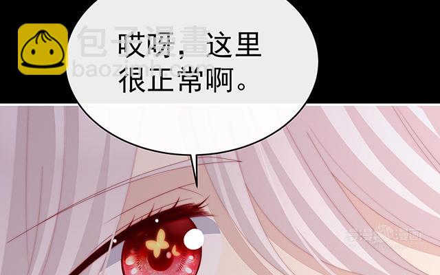 第31话 不要停(1/3)-第34话