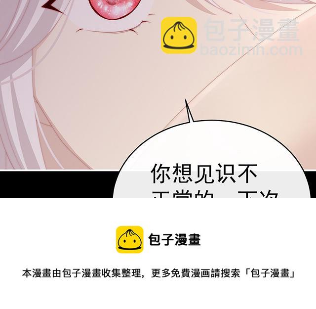 第31话 不要停(1/3)-第34话