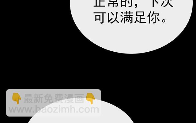 第31话 不要停(1/3)-第34话