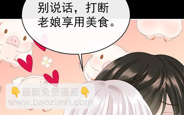 第31话 不要停(1/3)-第34话