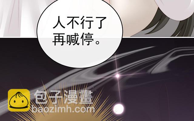 第31话 不要停(1/3)-第34话