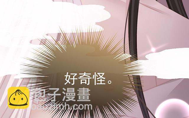 第31话 不要停(1/3)-第34话