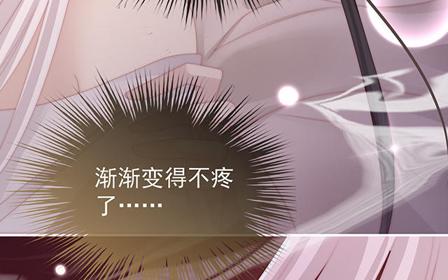 第31话 不要停(1/3)-第34话