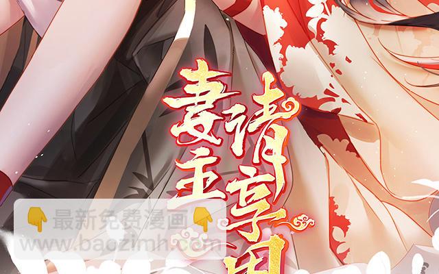 第31话 不要停(1/3)-第34话